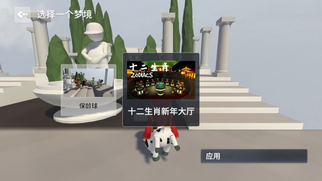 人類跌落夢境8.306