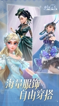 時光公主最新版2