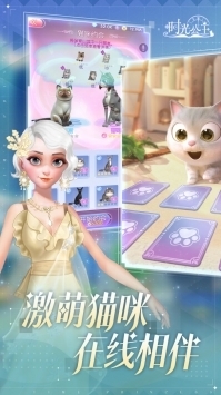 時光公主最新版3