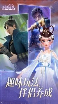 時光公主最新版4