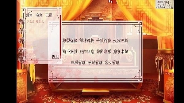 深宮曲0