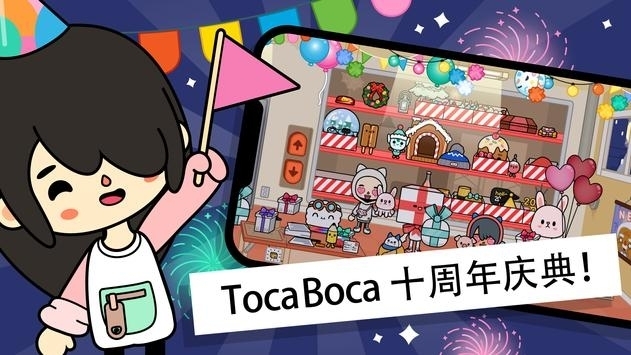 托卡世界免費完整版0