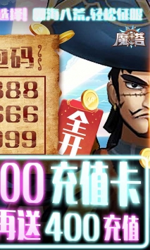 魔塔手游1