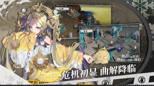 來古彌新官網(wǎng)版4