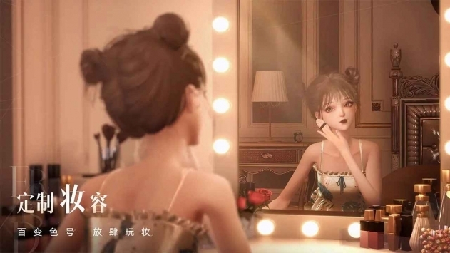 以閃亮之名官網(wǎng)版0