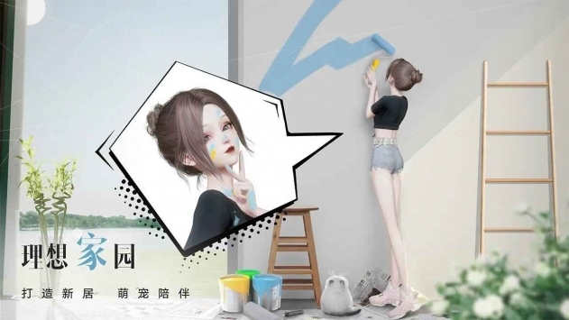 以閃亮之名官網(wǎng)版2