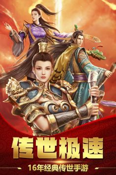 破曉九天3
