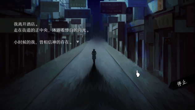 will美好世界安卓版1
