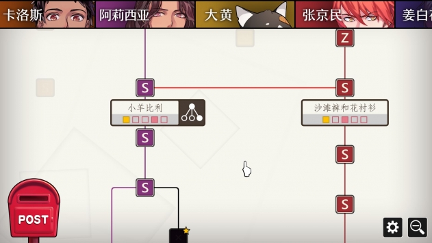 will美好世界安卓版2