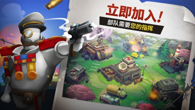 槍彈上膛Guns Up0