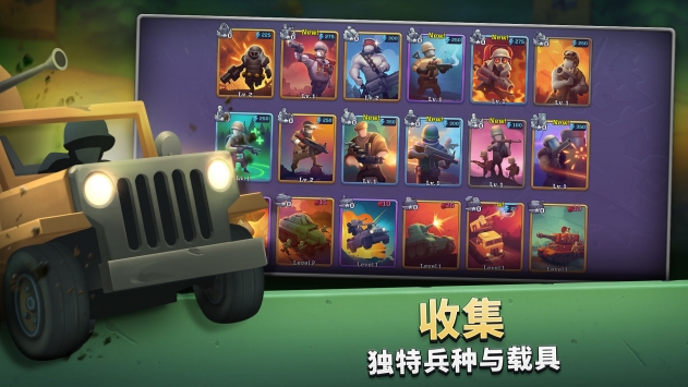槍彈上膛Guns Up3