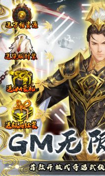 臥虎藏龍貳手游官網版0