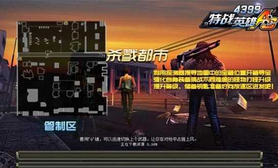 特戰(zhàn)英雄手機(jī)版1