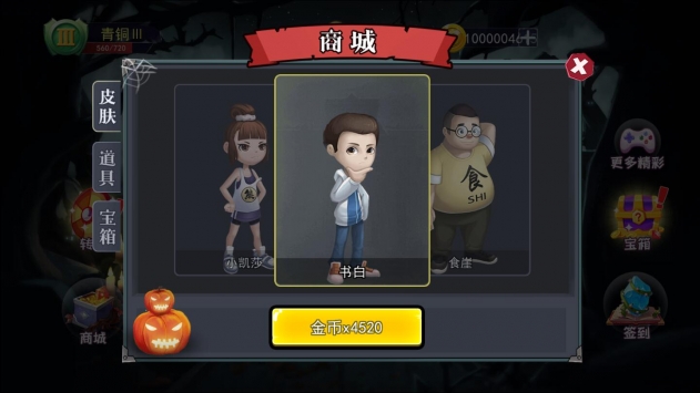 恐怖躲貓貓綠色版2