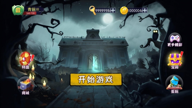 恐怖躲貓貓綠色版3