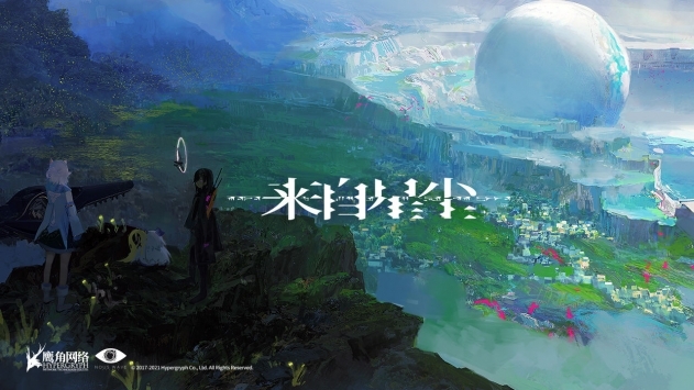 來自星辰最新版0