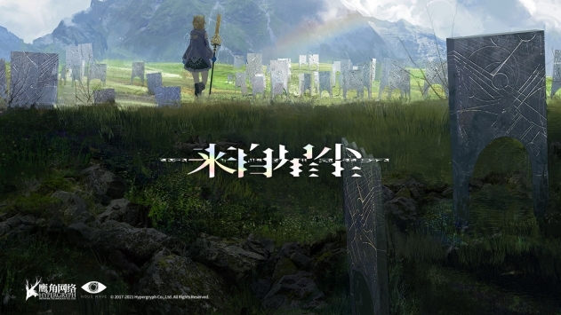 來自星辰最新版2