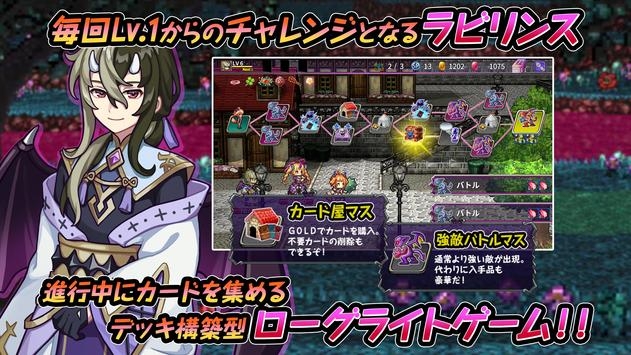 惡魔地下城0