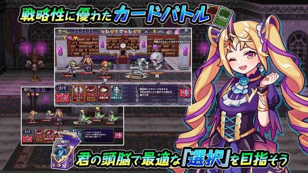 惡魔地下城1
