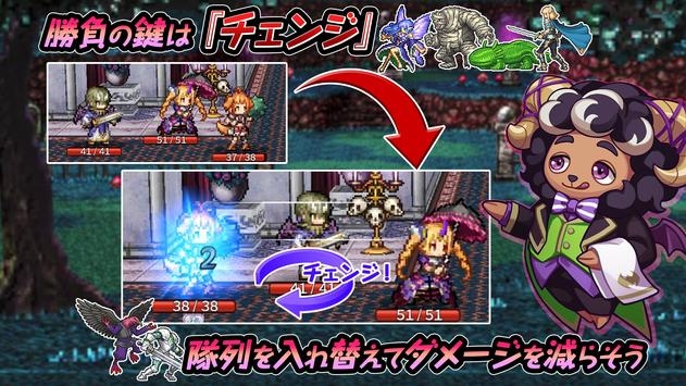 惡魔地下城2