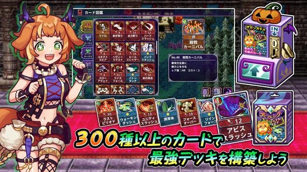 惡魔地下城3