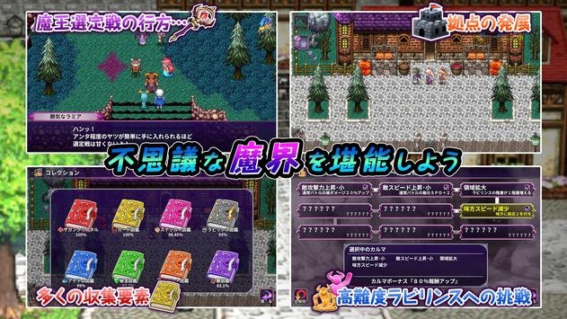 惡魔地下城4