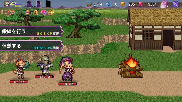 惡魔地下城5
