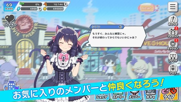 SHOW BY ROCK Fes A Live3