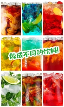 可樂飲料模擬器0