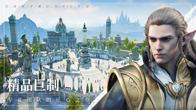 余燼風(fēng)暴手游官網(wǎng)3