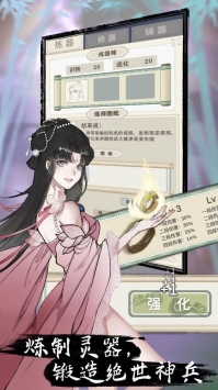 萬界掌門0