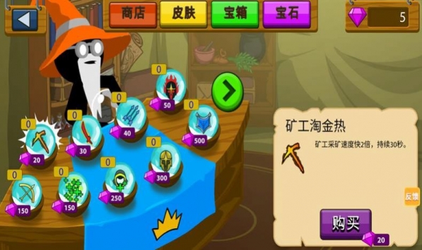 小人對抗戰爭0