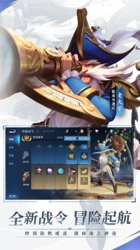 王者榮耀AIC世界賽版0