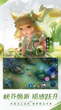 王者榮耀AIC世界賽版1