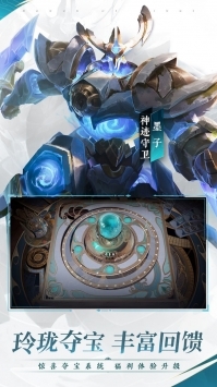 王者榮耀AIC世界賽版3