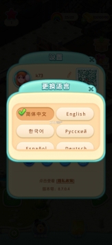 糖果萌萌消1