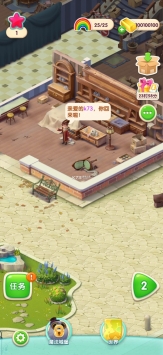 糖果萌萌消2