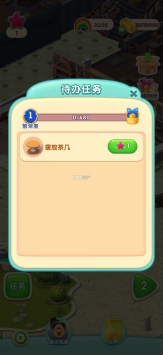 糖果萌萌消3