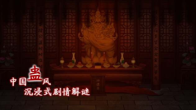 蟲鳴0