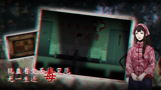 蟲鳴2