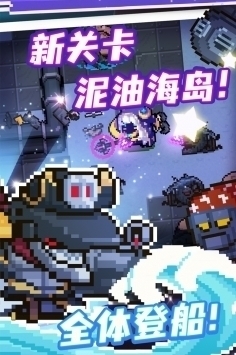 元氣騎士3.3.1最新版2