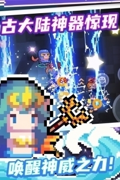 元氣騎士3.3.1最新版3