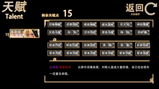 年輪手游1