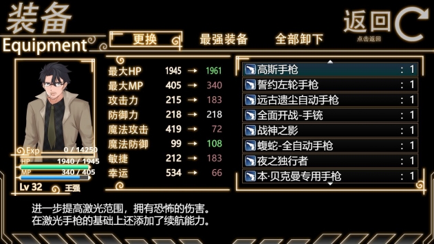 年輪手游2