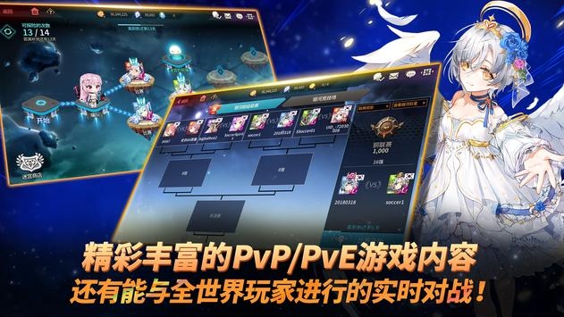 銀河足球隊0