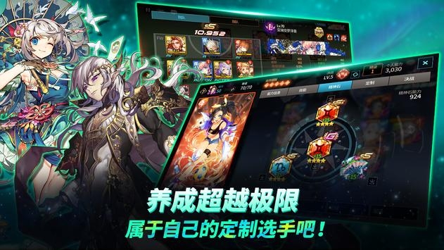 銀河足球隊1
