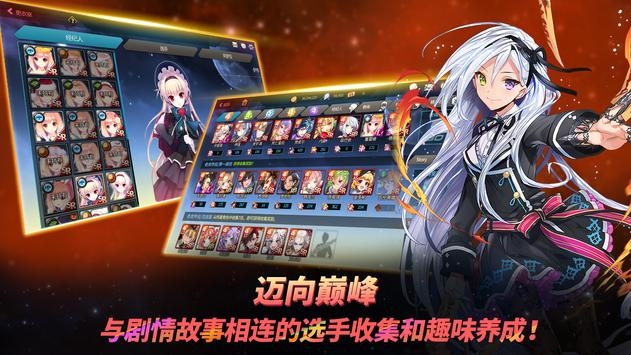 銀河足球隊4