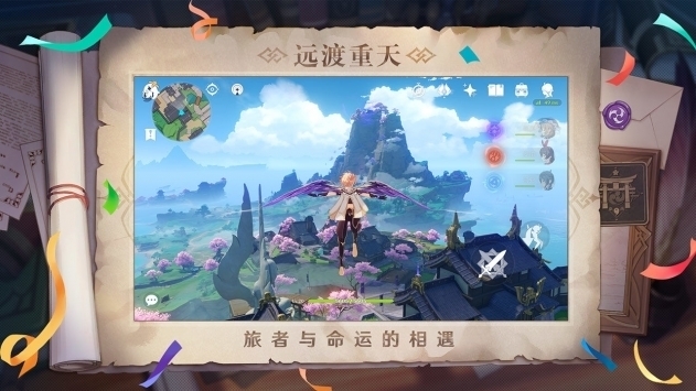 原神2.20