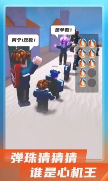魷魚游戲正版1