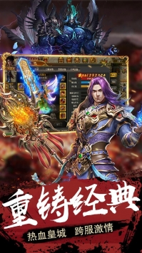 雄霸武神紅包版0